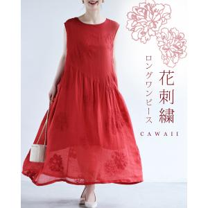 心地よい柔らかさの細やか花刺繍ロングワンピース