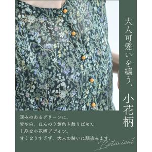 前後着用可能。涼しいボタニカルシアーロングワンピースの詳細画像3