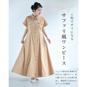 エレガントなAラインシャツロングワンピースベルト付きの詳細画像2