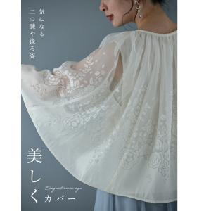 浮き立つ花柄のケープデザインブラウストップスの詳細画像5