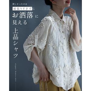 2wayスリーブの花びら浮かぶ柔らかシャツトップスの詳細画像2