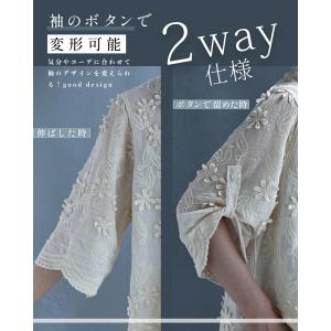 2wayスリーブの花びら浮かぶ柔らかシャツトップスの詳細画像3