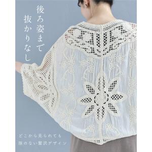 クロシェ編みの花浮かぶドルマンプルオーバートップスの詳細画像5