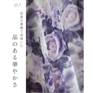 風に揺れる紫のバラ画ロングスカートの詳細画像1