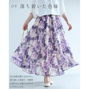 風に揺れる紫のバラ画ロングスカートの詳細画像4