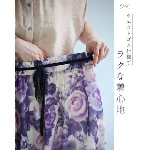 風に揺れる紫のバラ画ロングスカートの詳細画像5