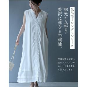 センターに流れる白花レースロングワンピースベルト付きの詳細画像2