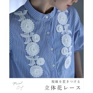 ふんわりポワン袖の立体花ブラウストップスの詳細画像1