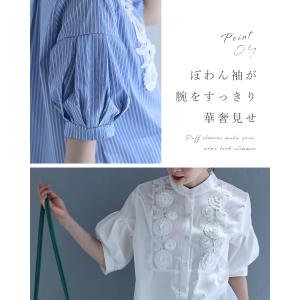 ふんわりポワン袖の立体花ブラウストップスの詳細画像4