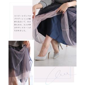 (ネイビー)(S~L/2L~3L対応)グラデー...の詳細画像3