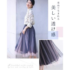 (ネイビー)(S~L/2L~3L対応)グラデー...の詳細画像5
