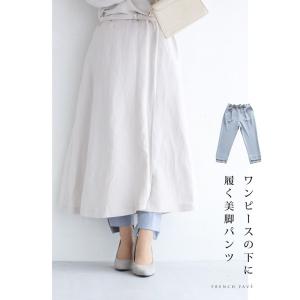 CAWAII グレー 痩せずに美脚 万能テーパー...の商品画像