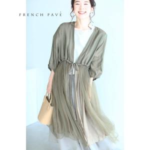 FRENCH PAVE チュール揺らめく2重裾のふんわりミディアムガウンS/M/L/2L/3L