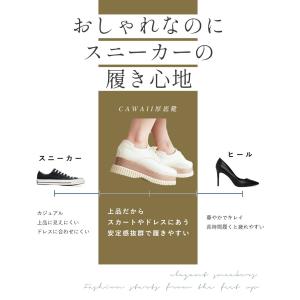 cawaii おしゃれ×履き心地抜群 都合のい...の詳細画像4