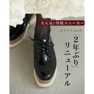 35から40対応 エナメルver おしゃれ×履...の詳細画像1