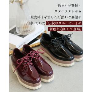 35から40対応 エナメルver おしゃれ×履...の詳細画像3