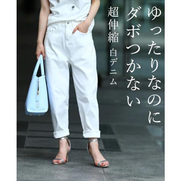 cawaii ホワイト フレンチパヴェ決定版 10年伸縮ホワイトデニムパンツ