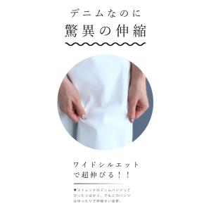 cawaii ホワイト フレンチパヴェ決定版 ...の詳細画像1