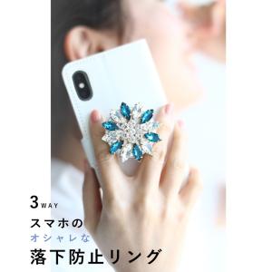 CAWAII パターン1  FRENCH PAVE 便利でオシャレ 煌めく3wayスマホアクセ
