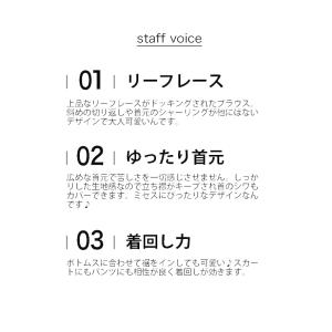 【セール商品返品交換不可】定価:15400ブラ...の詳細画像2