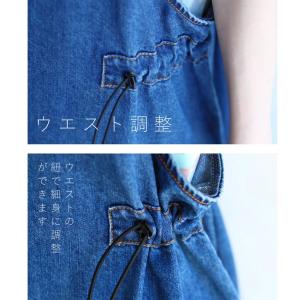 cawaii FRENCH PAVE 8通りの...の詳細画像4