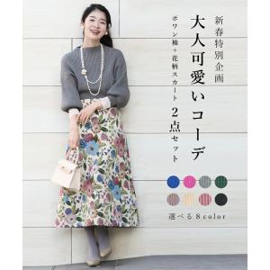 cawaii スカートとトップスのセットコーデ