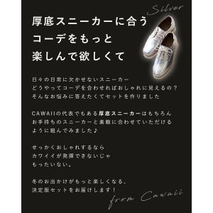 厚底スニーカーに似合う 街にお出かけ エレカジ...の詳細画像1