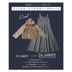 厚底スニーカーに似合う 街にお出かけ エレカジ...の詳細画像3