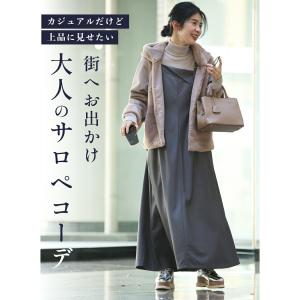 厚底スニーカーに似合う 街にお出かけ エレカジ...の詳細画像4