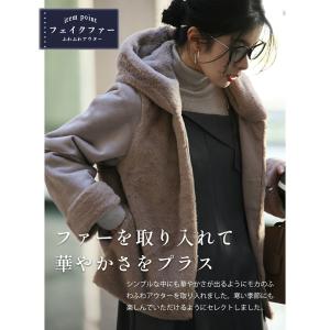 厚底スニーカーに似合う 街にお出かけ エレカジ...の詳細画像5