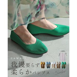 我慢要らず 柔らかパンプスの詳細画像3