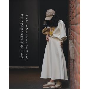 【コーデセット】日常に寄り添うエレガンス パー...の詳細画像2