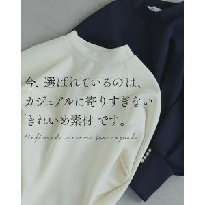 【コーデセット】日常に寄り添うエレガンス パー...の詳細画像5