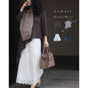 一番活きる組み合わせ。斜めトップスとレースパン...の詳細画像1