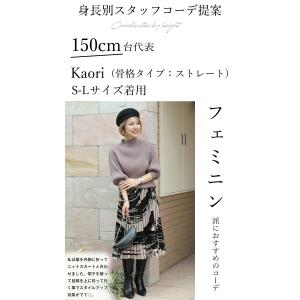 CAWAII ブラウン 袖ポワンとオフネックの...の詳細画像4