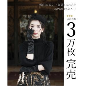 CAWAII ブラック 袖ポワンとオフネックの...の詳細画像2