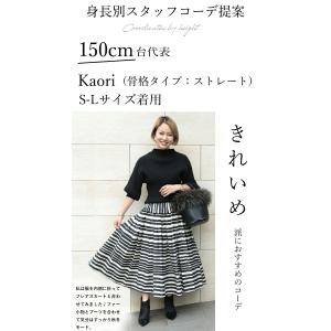 CAWAII ブラック 袖ポワンとオフネックの...の詳細画像3