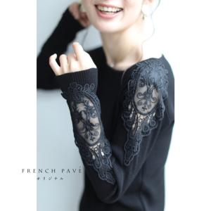 cawaii S〜L/2L〜3L ブラック FRENCHPAVE オリジナル 黒 美しく透ける肩レースのクルーネックニットトップスS/M/L/2L/3L11月1