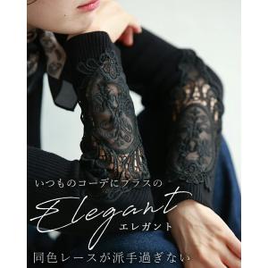 CAWAII 一度は着てみて欲しい格上げレース...の詳細画像5