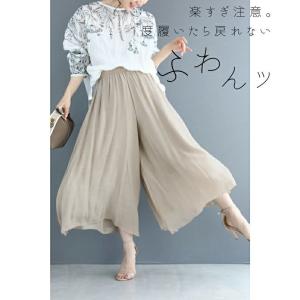 ベージュ  CAWAII 楽すぎ注意 1度履いたら戻れないふんわりフレアパンツ
