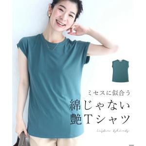 【セール商品返品交換不可】定価:5414SからM対応 ブルー ちょい袖カットソー