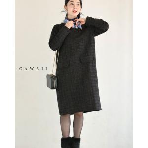 黒 フォーマルにも活躍する 煌めくツイードミディアムワンピース
