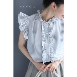 セール商品返品交換不可ホワイト  Sから2L対応 シャープなストライプの肩フリルブラウストップス