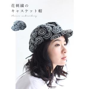 黒 まあるい花刺繍のキャスケット