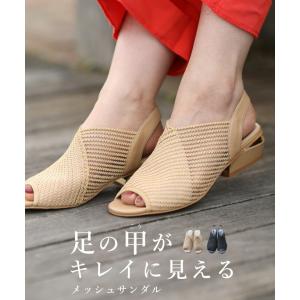 【セール商品返品交換不可】35から39 サンダル