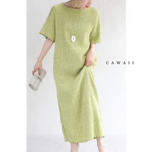 cawaii Mから3L対応 ぽこぽこ素材浮き立...の商品画像