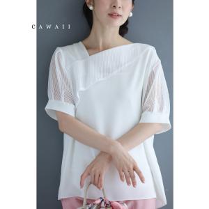【セール商品返品交換不可】定価:12273Sから...の商品画像