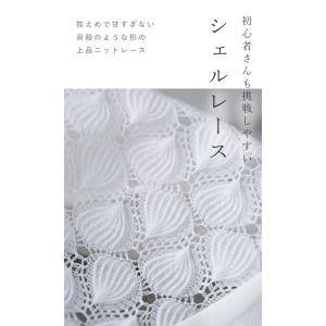SからL対応 シェルレーストップスの詳細画像2