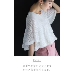 SからL対応 シェルレーストップスの詳細画像3