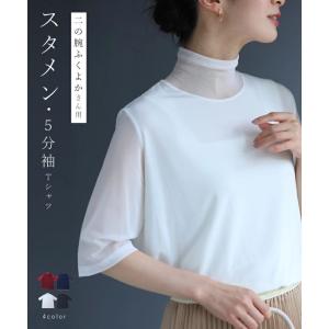 CAWAII Sから3L対応 二の腕ふくよかさん用 スタメンＴシャツ